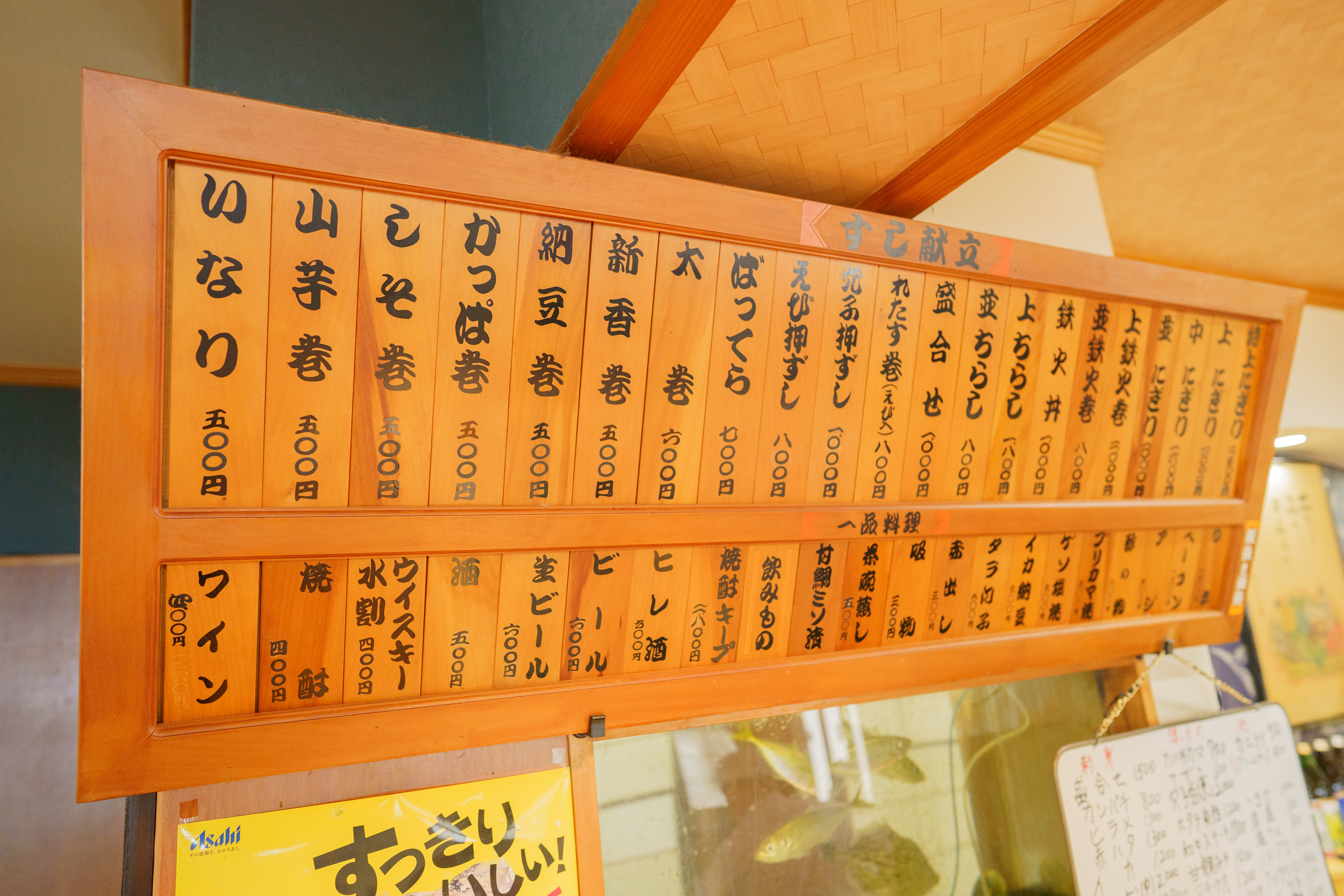 menu写真
